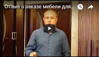 ÐÑзÑв клиенÑа