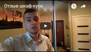 ÐÑзÑв клиенÑа